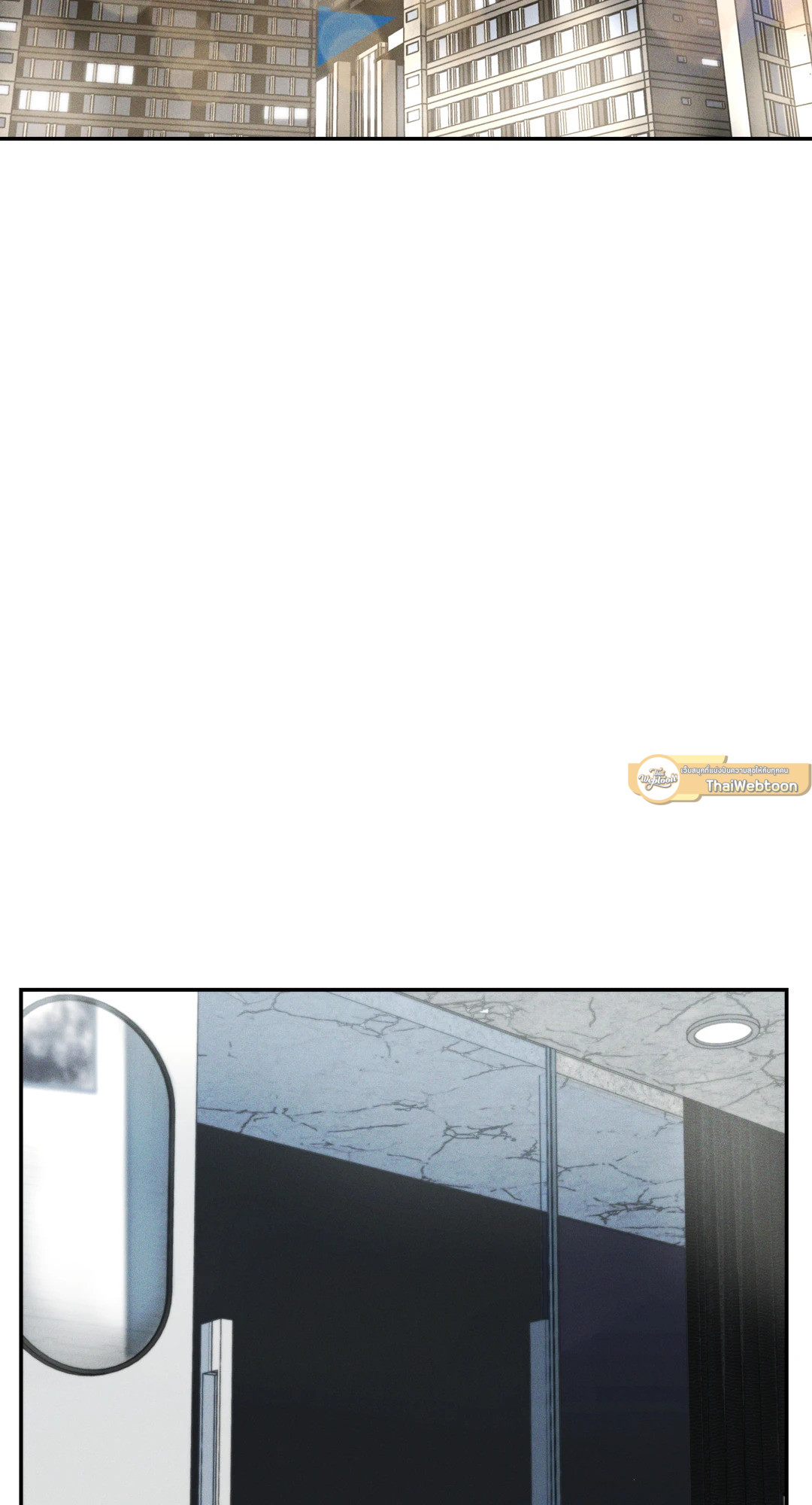 Death is mine ตอนที่ 19 - รูปที่ 2