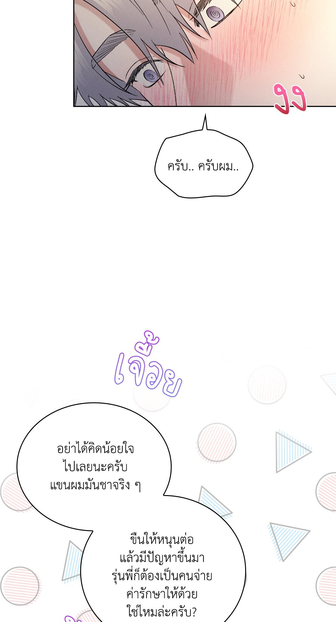 หน้า 62