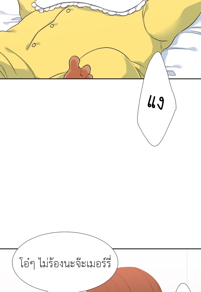 หน้า 53