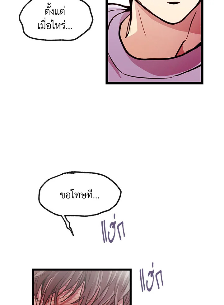 หน้า 79