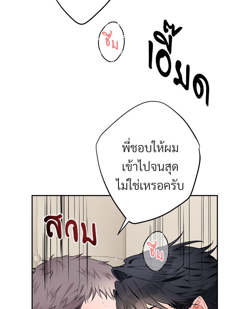 หน้า 96