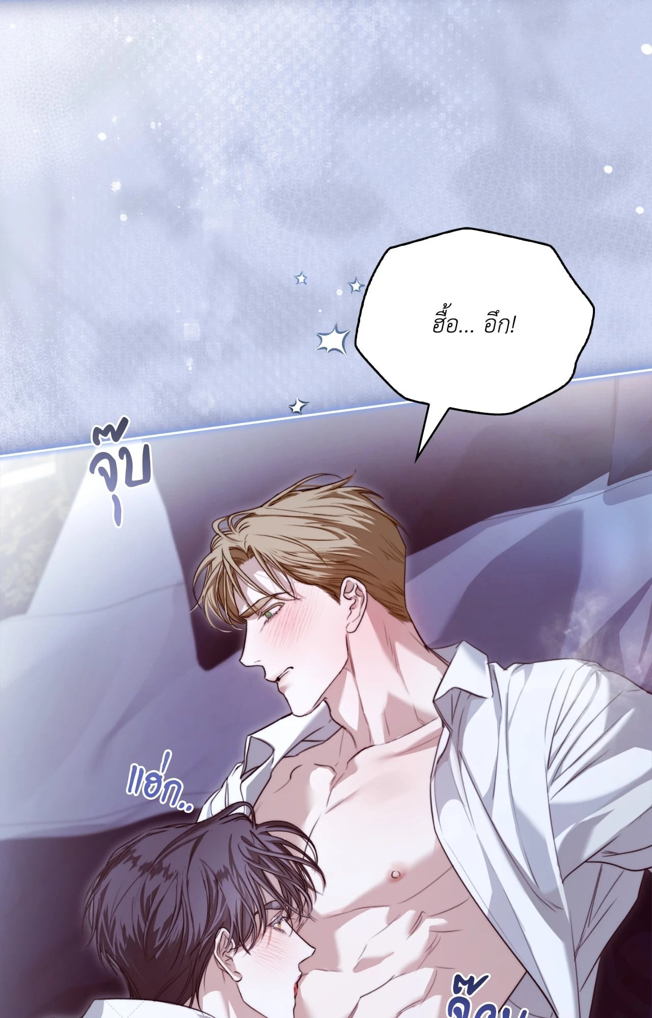 หน้า 54