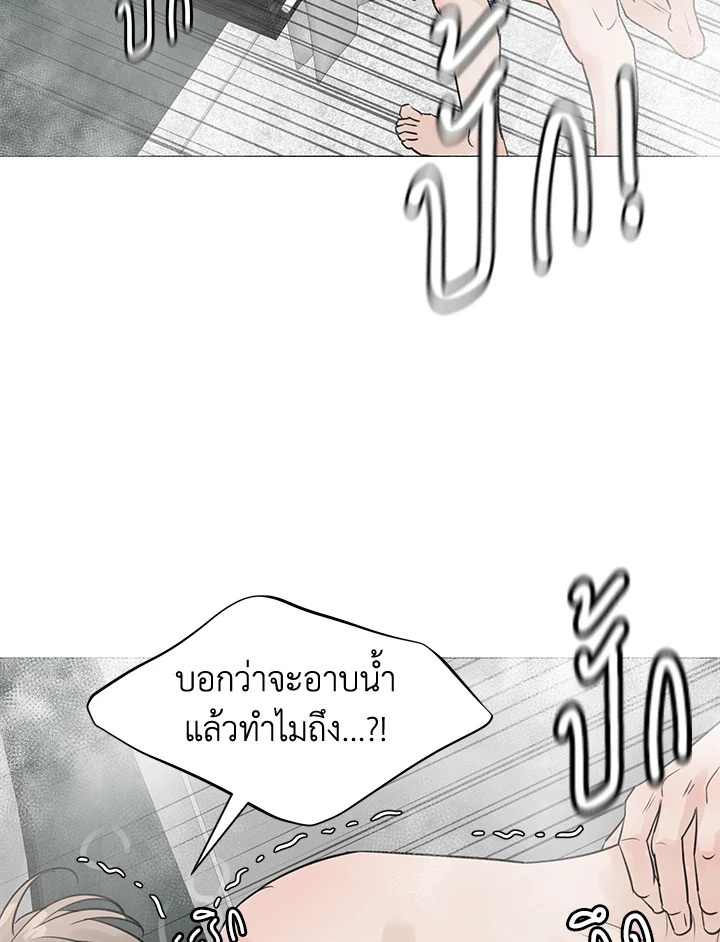 หน้า 83