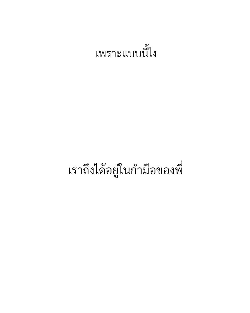 หน้า 131