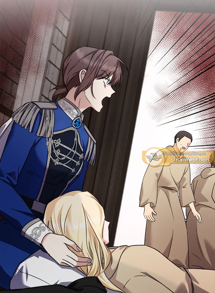 ชีวิตที่สองของนางร้าย | The Villainess Lives Twice ตอนที่ 119 - รูปที่ 2