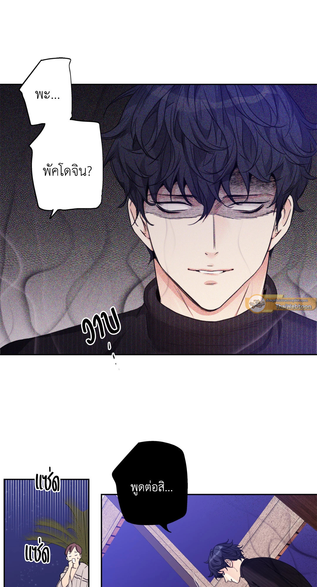 หน้า 34