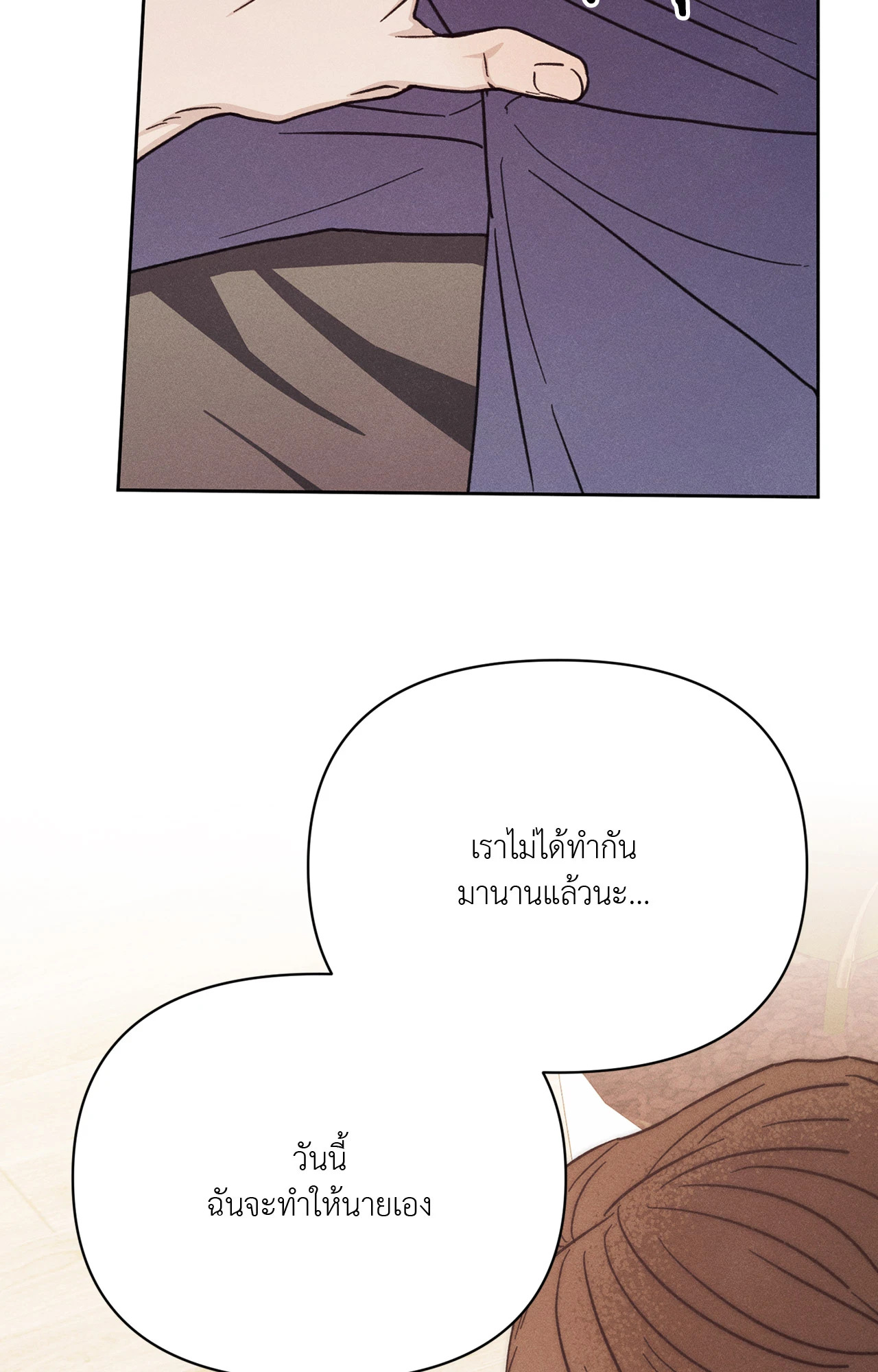 หน้า 102