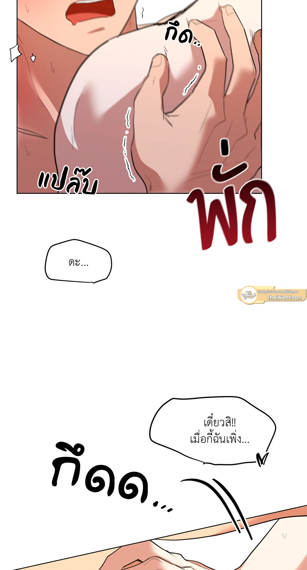 หน้า 44