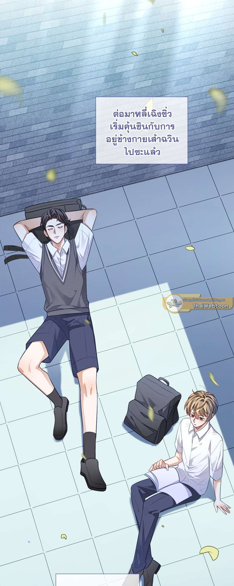 หน้า 5
