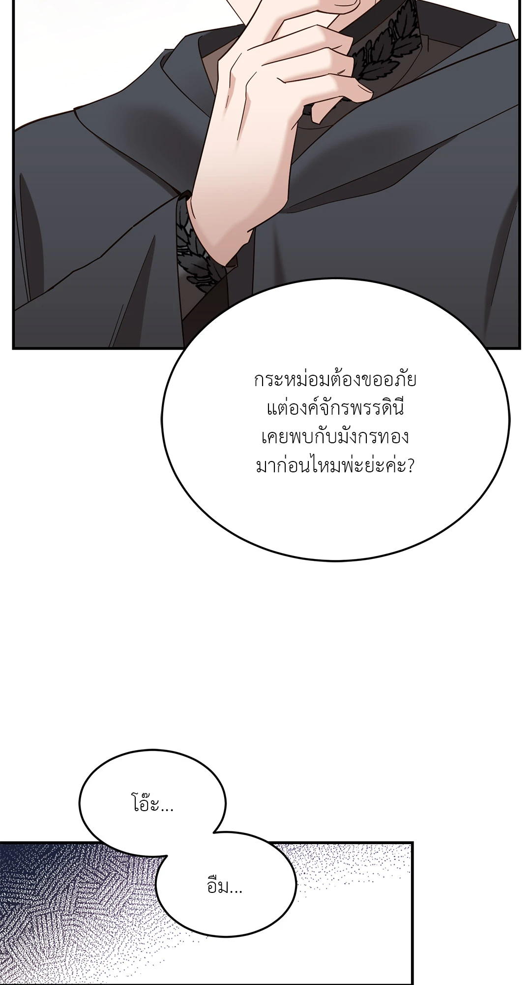 หน้า 66