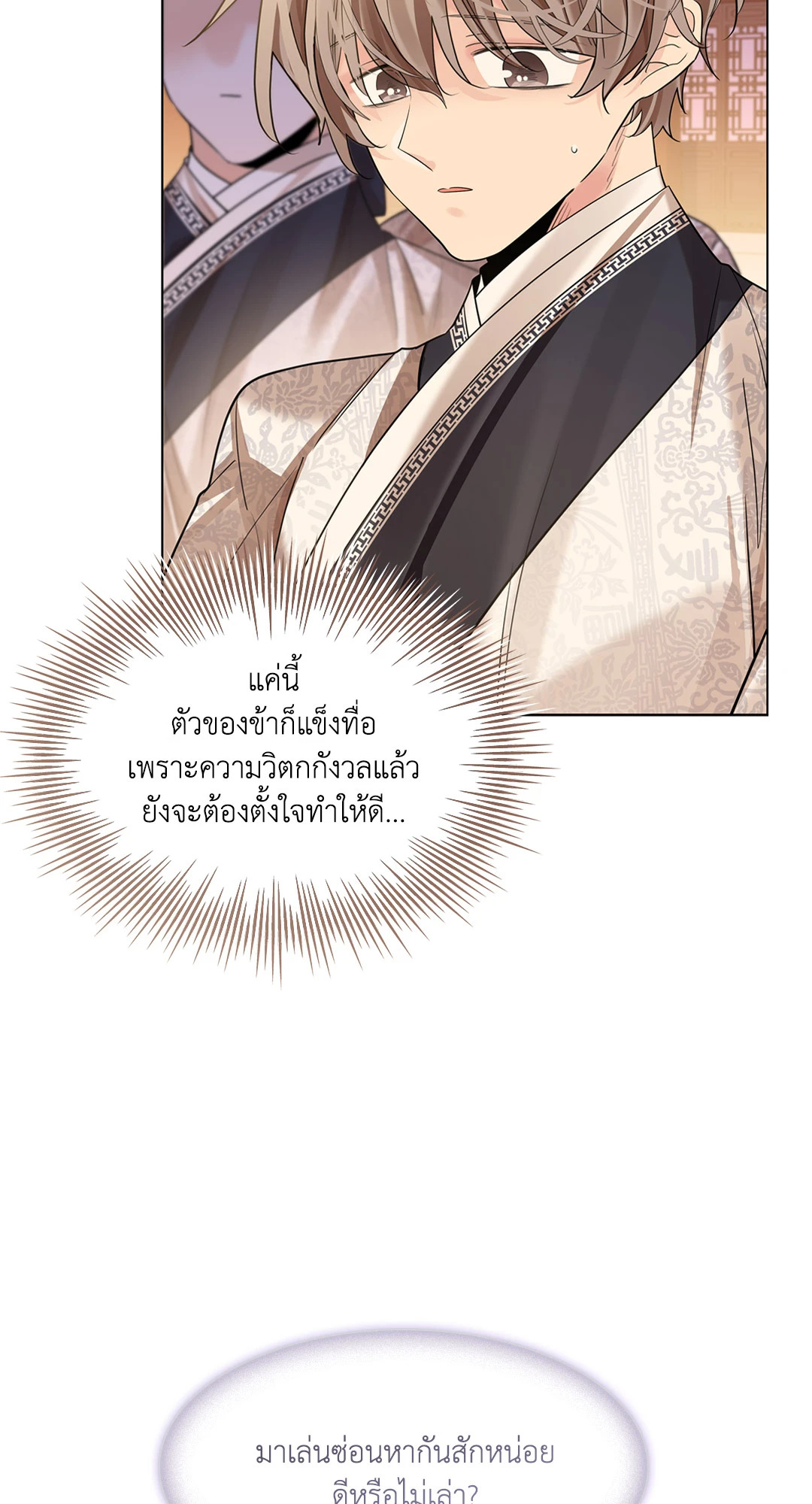 หน้า 34