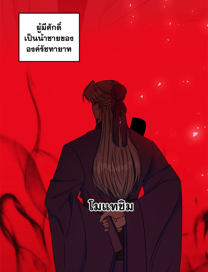 หน้า 73