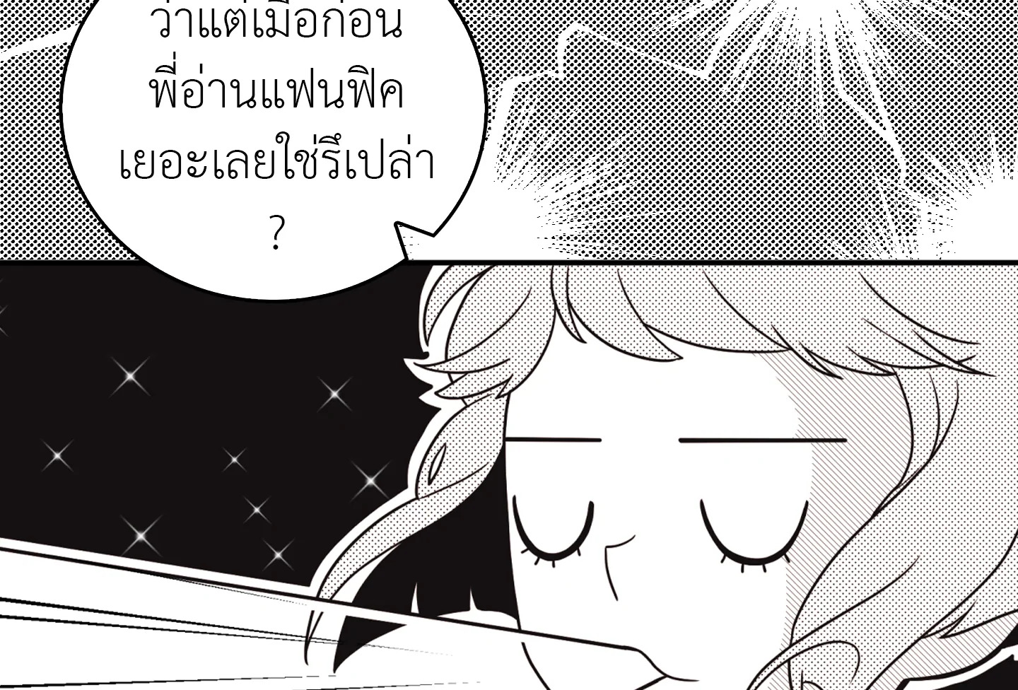 หน้า 78