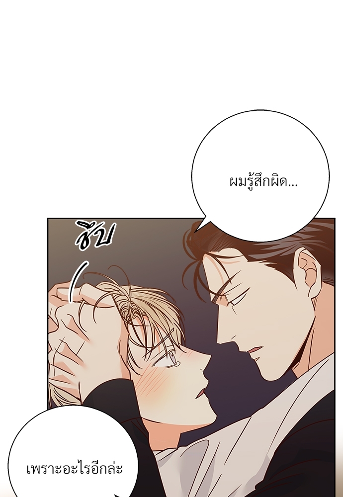 หน้า 71