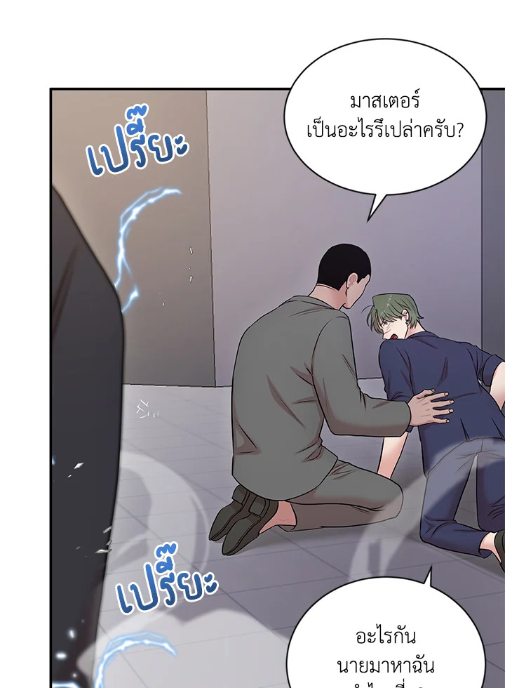 หน้า 103