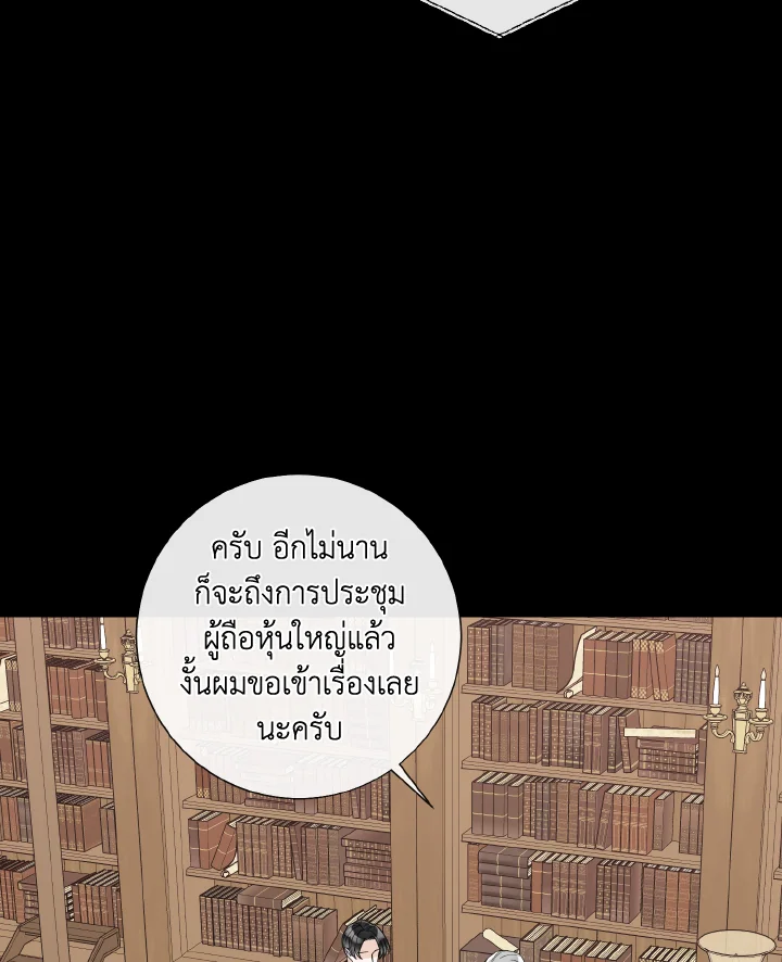 หน้า 69
