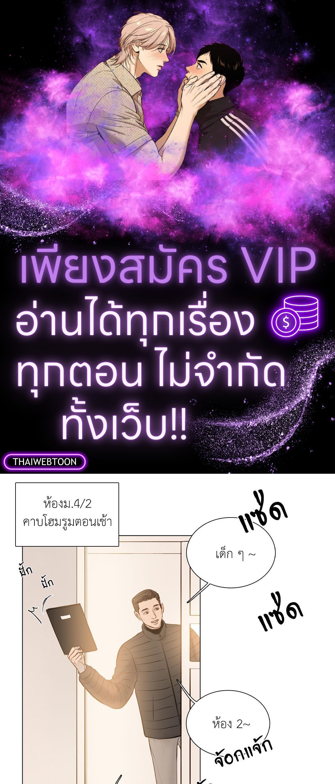 ภวังค์รัก | Haunted by Desire ตอนที่ 6.05 - รูปที่ 1