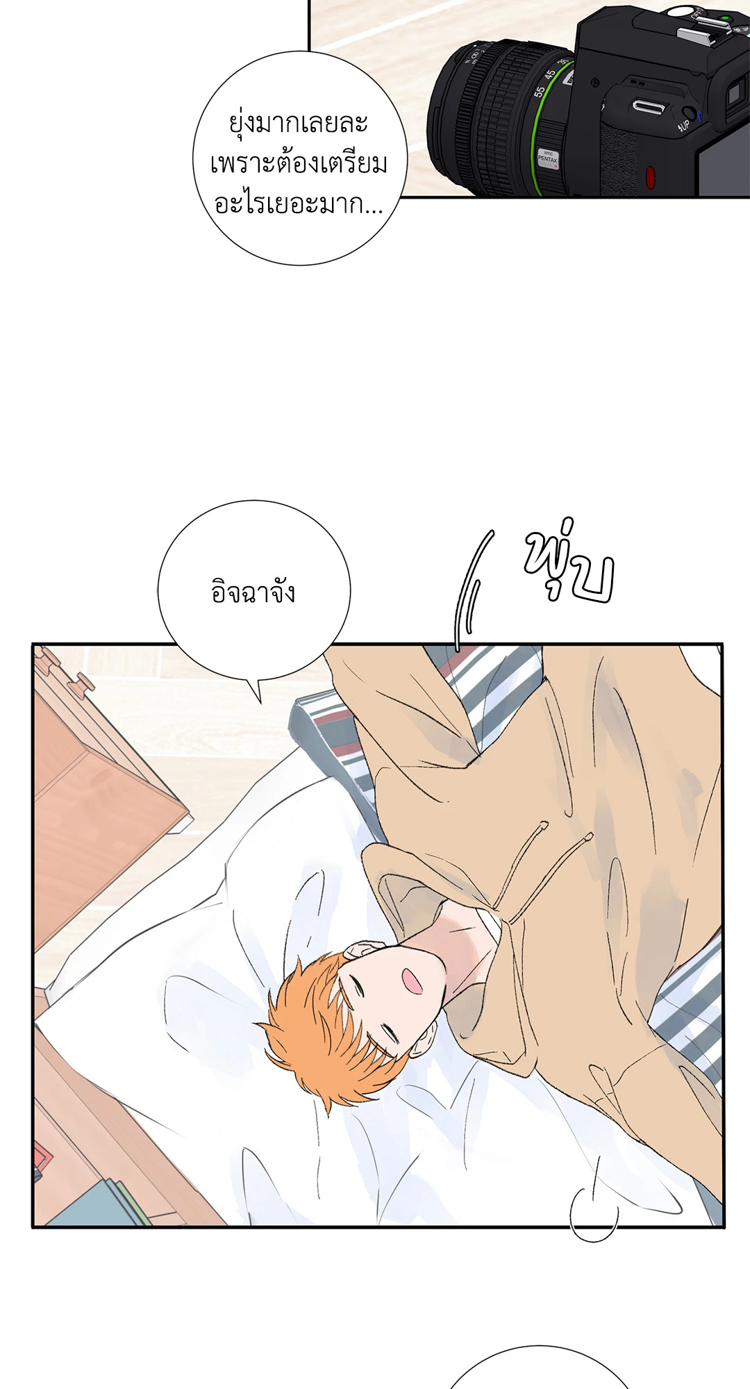 หน้า 30