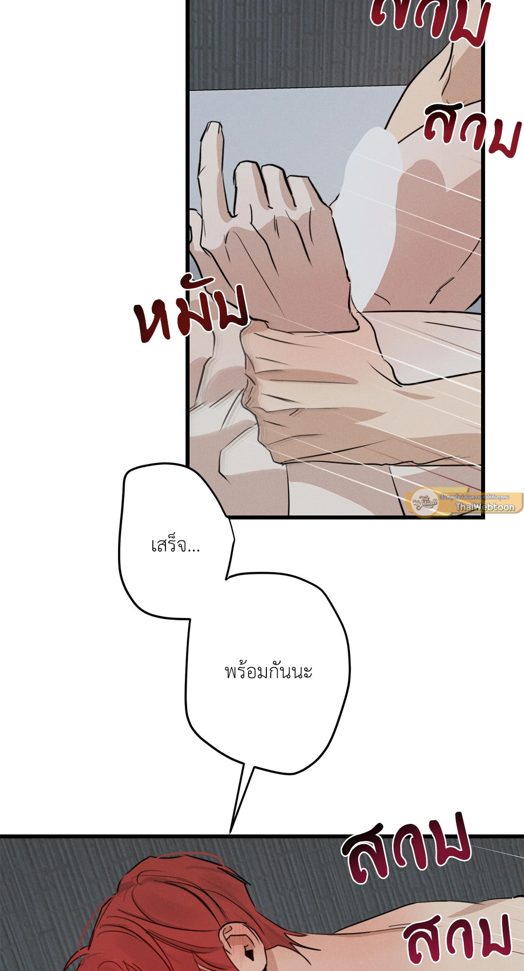 หน้า 33