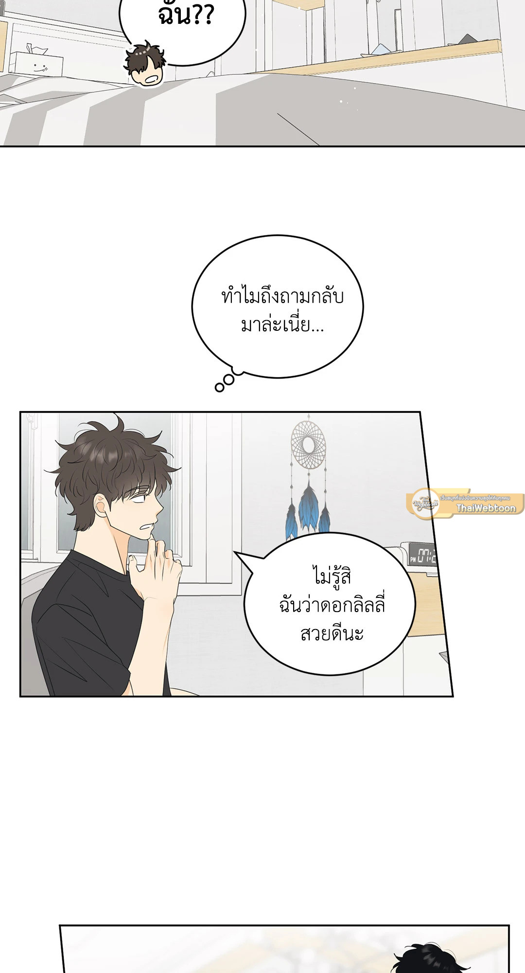 หน้า 22