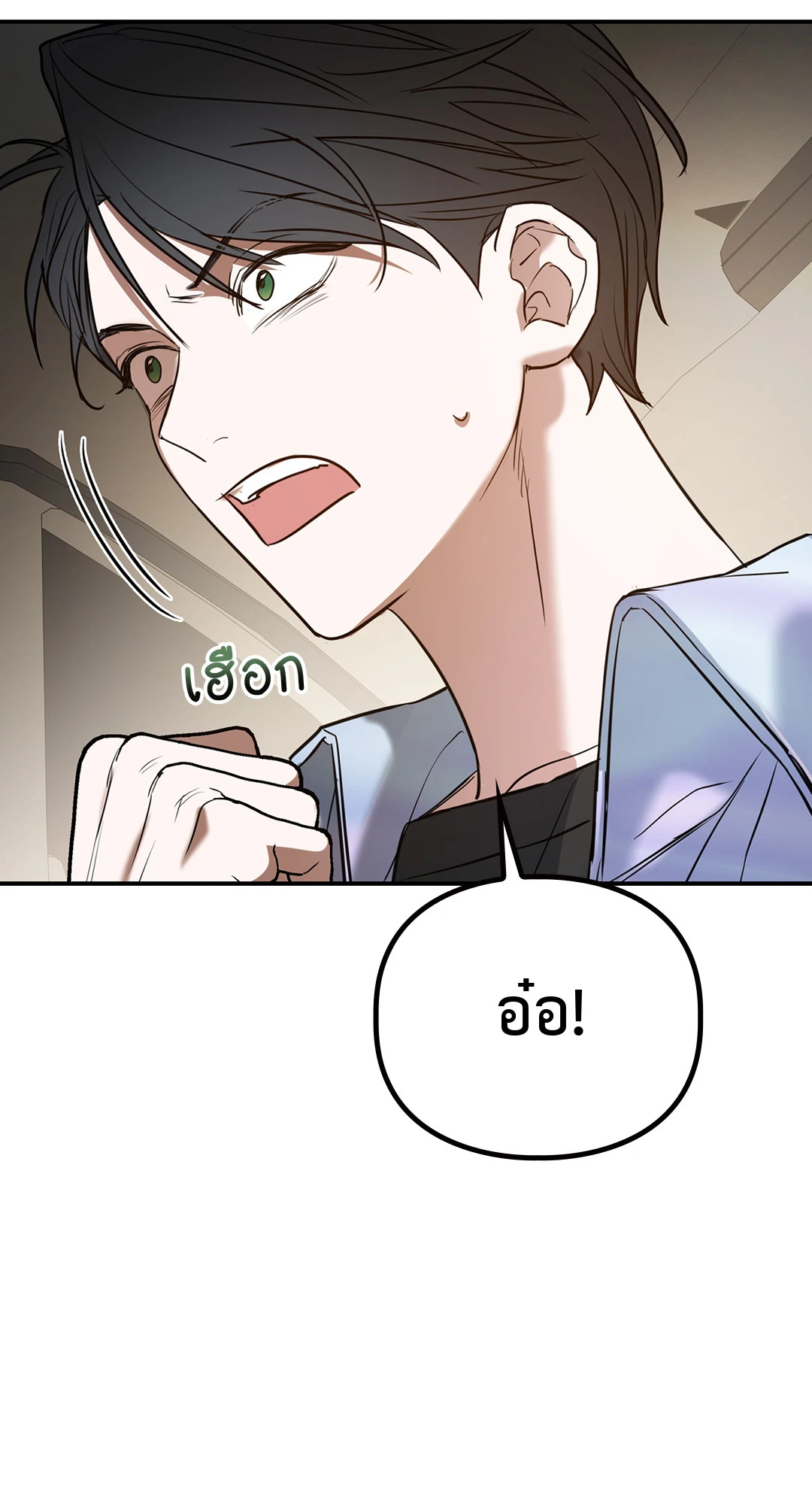 หน้า 88