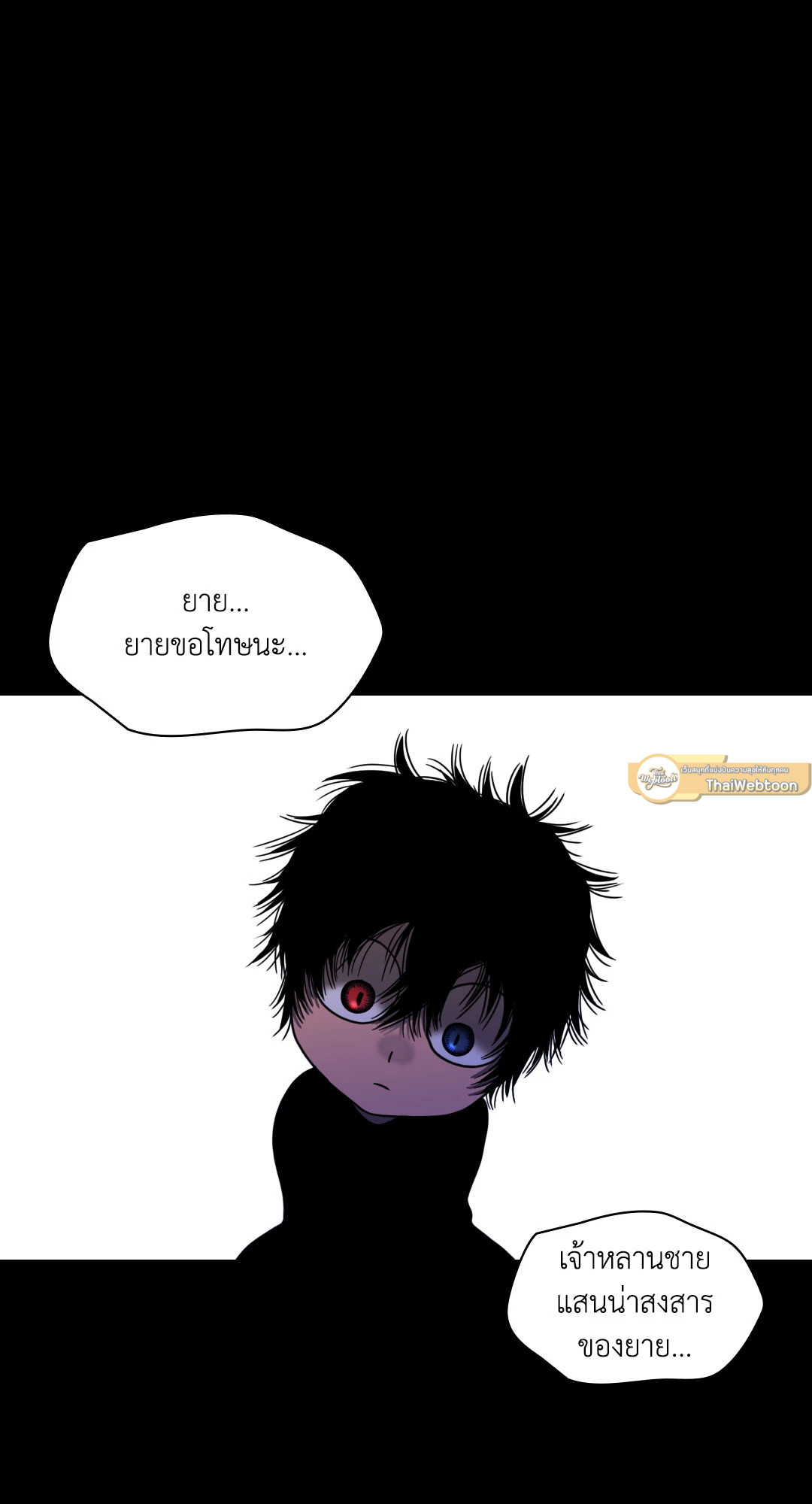 หน้า 51