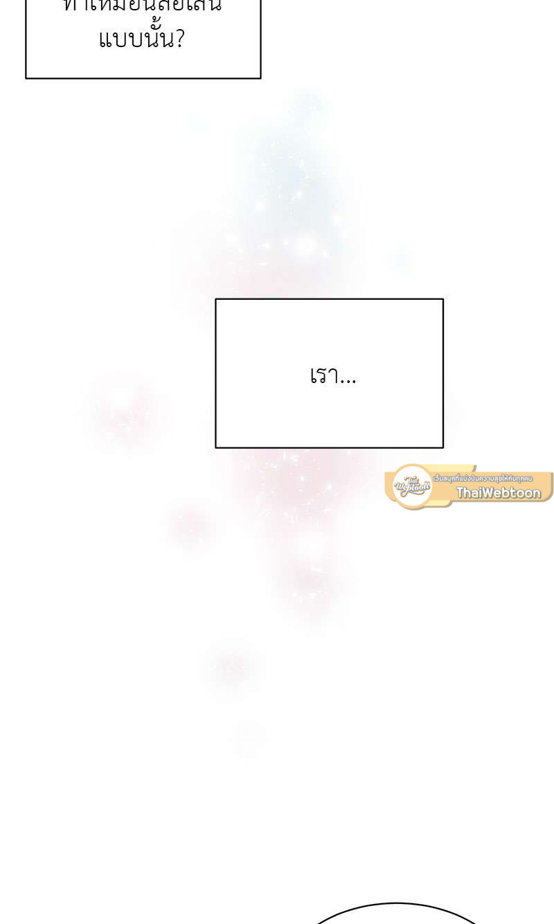 หน้า 76