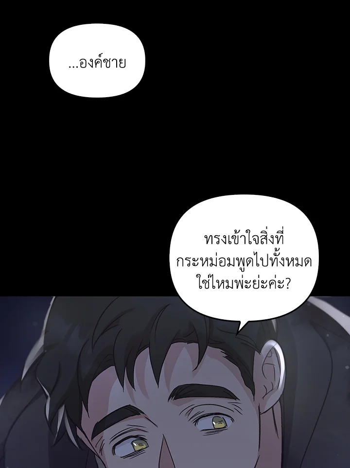 หน้า 67