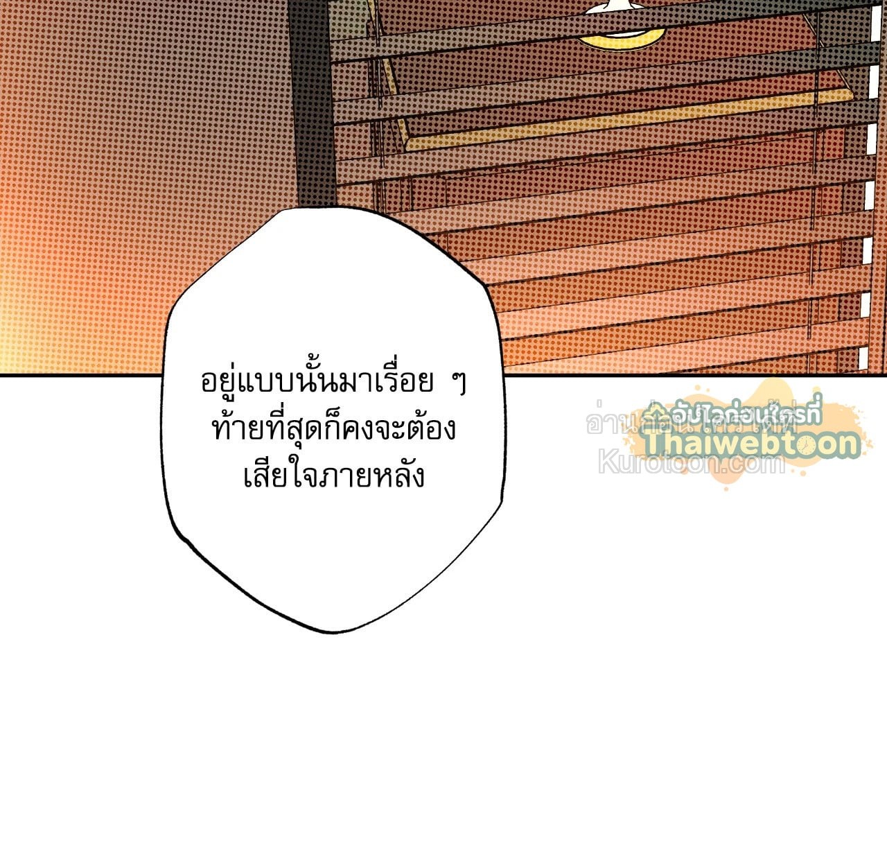 หน้า 121