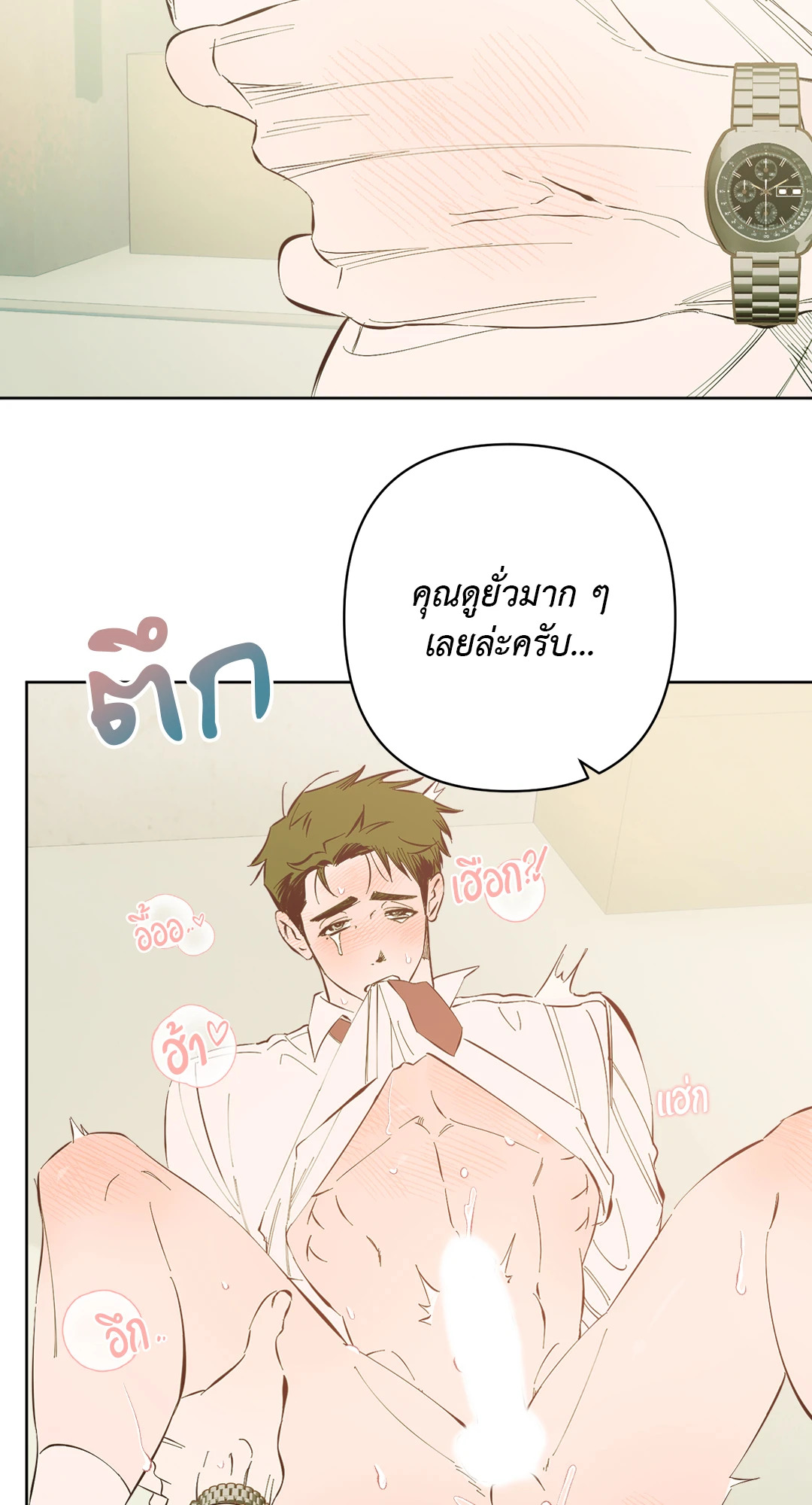 หน้า 56