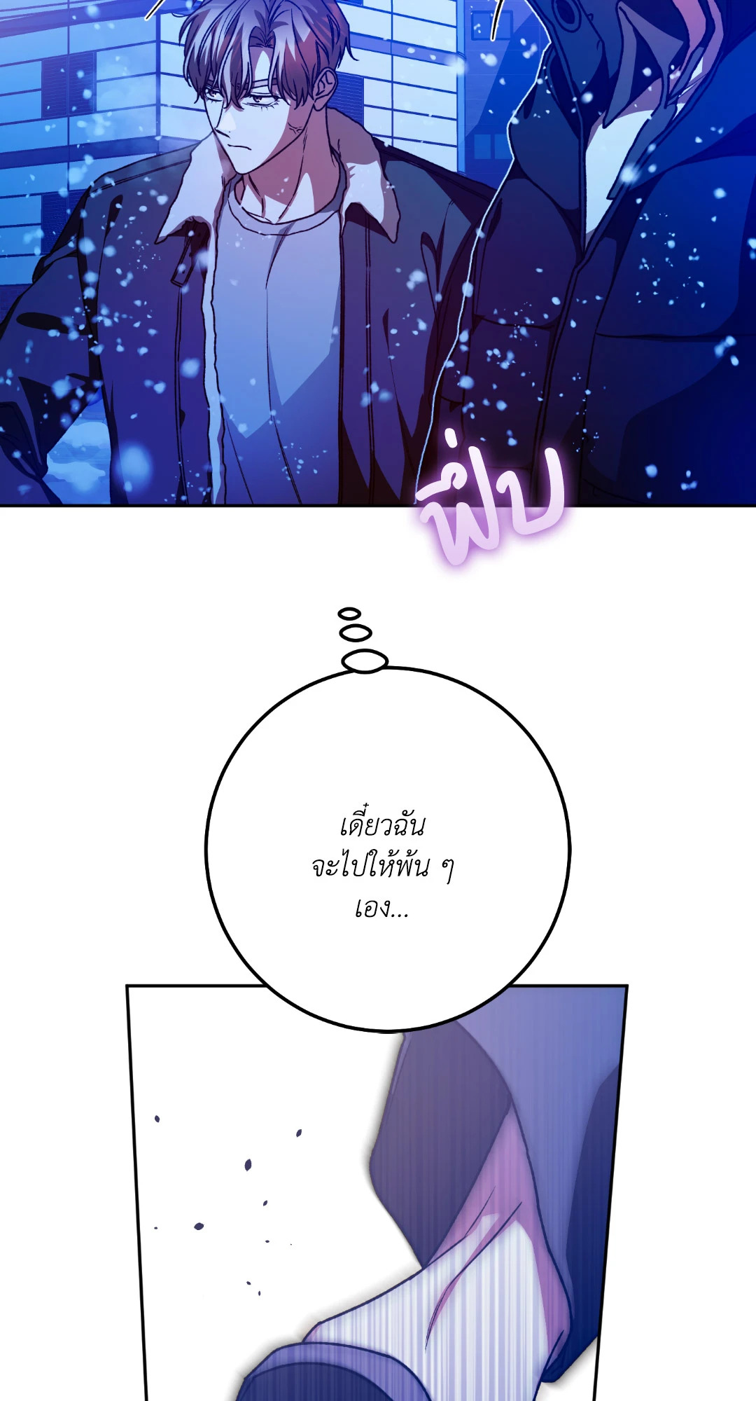 หน้า 73