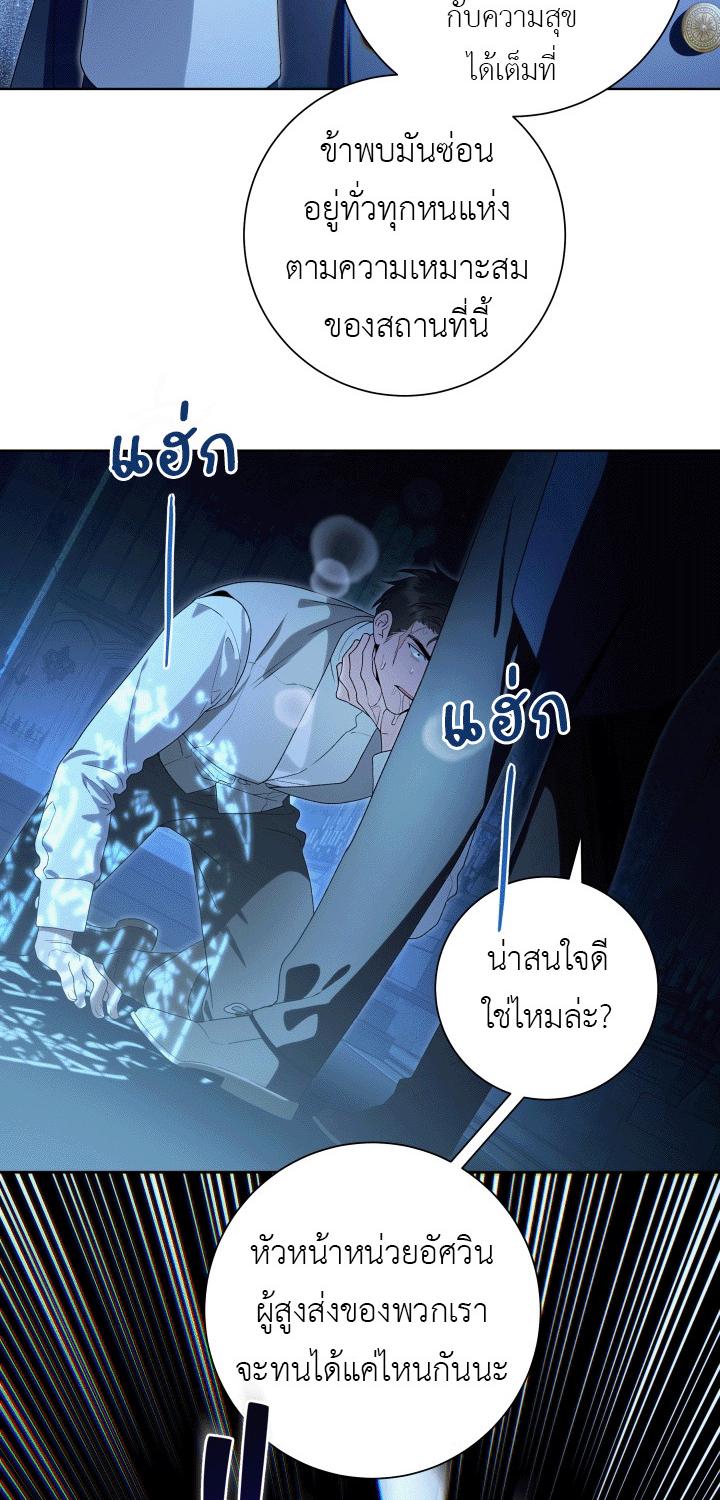 หน้า 74