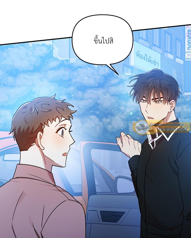 หน้า 85