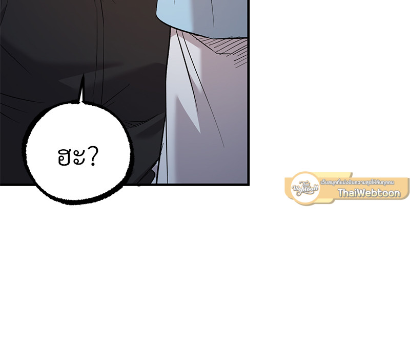 หน้า 133