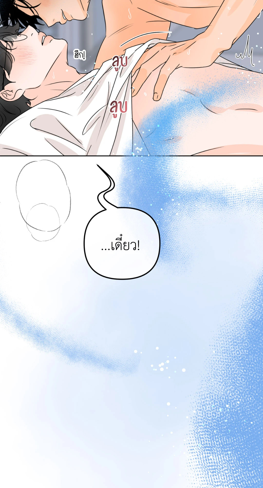 หน้า 94
