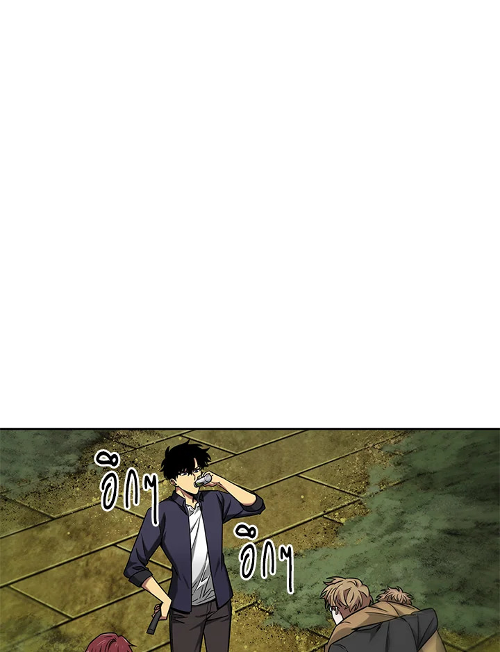 Tomb Raider King ตอนที่ 108 - รูปที่ 2