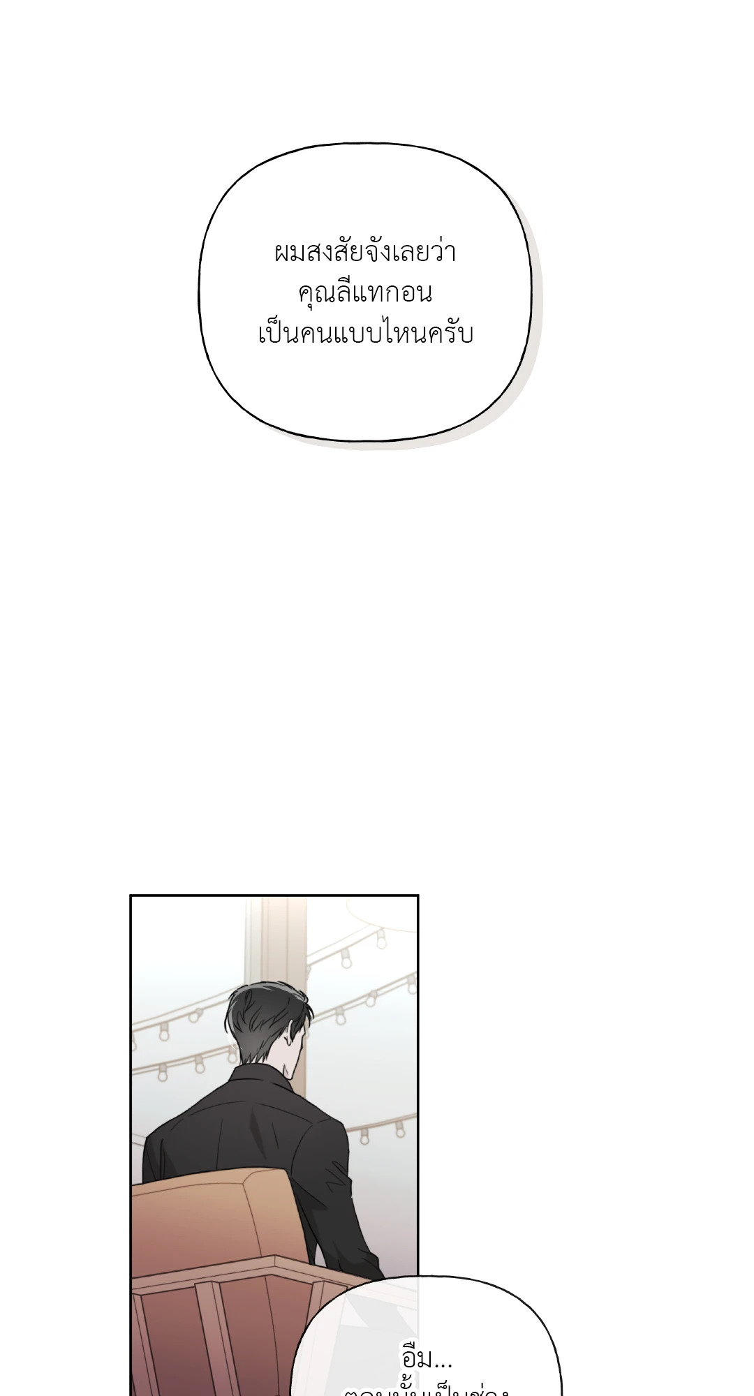 หน้า 83