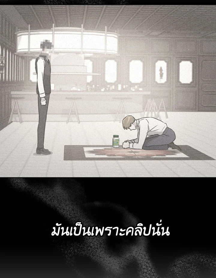 หน้า 101