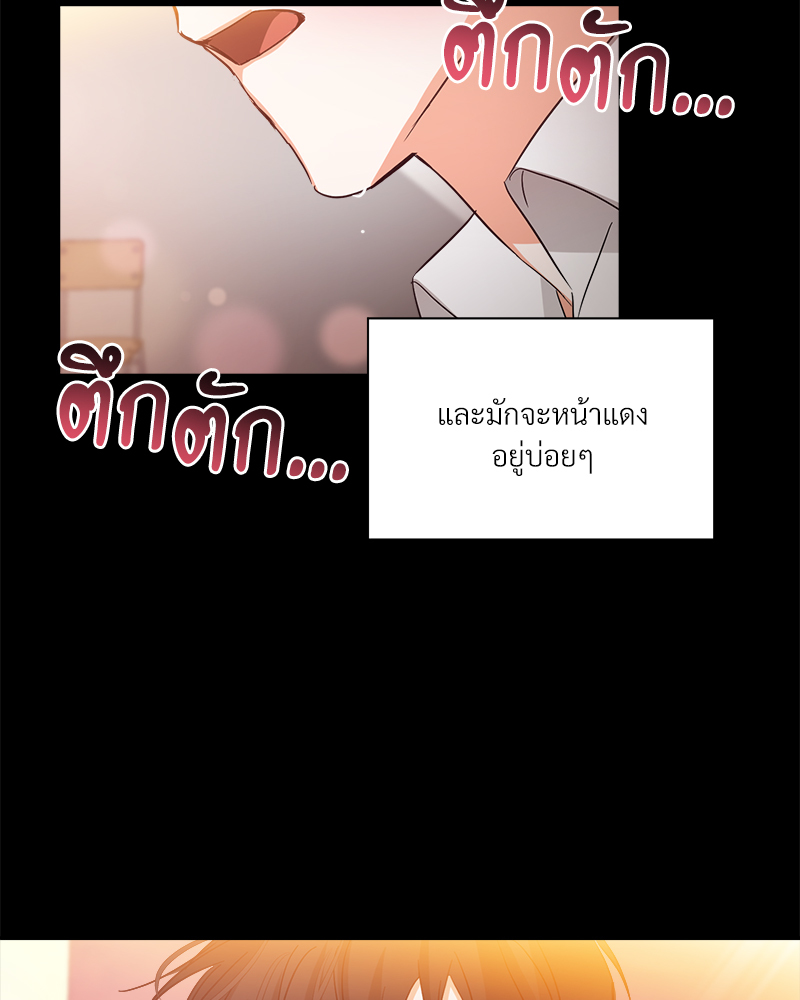 หน้า 80