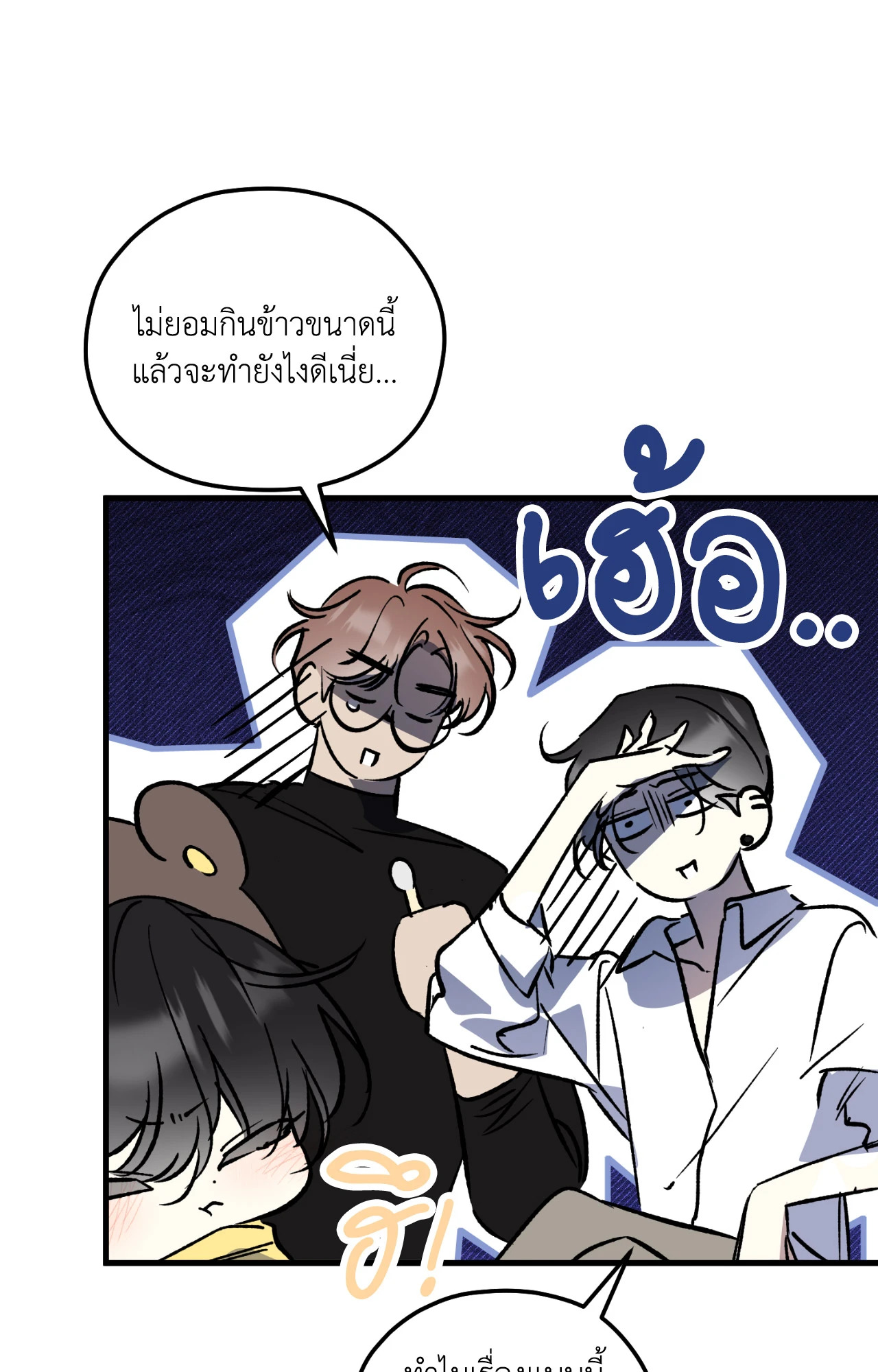 หน้า 20