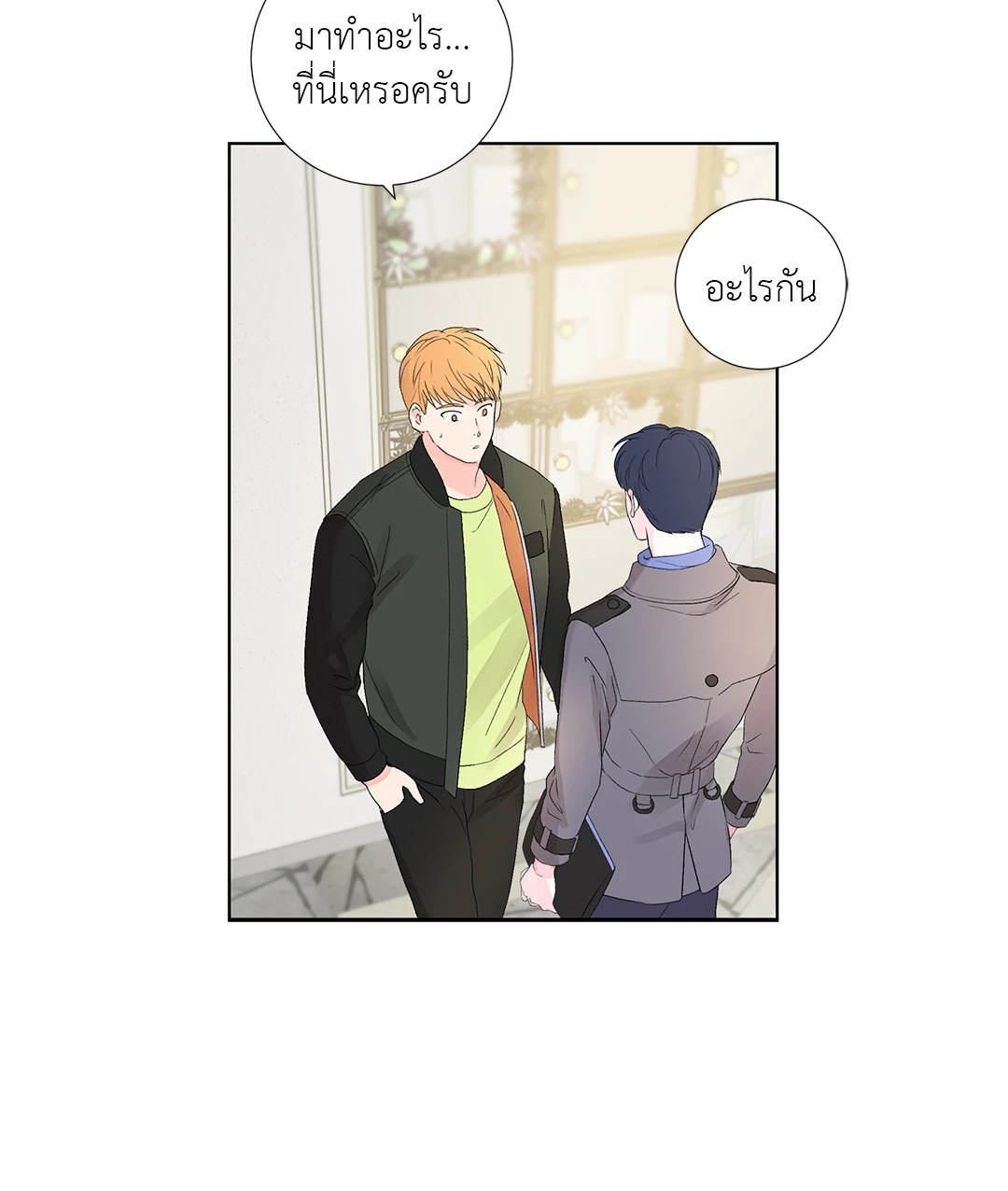 หน้า 50