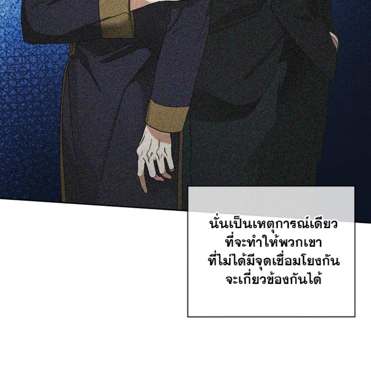 หน้า 87