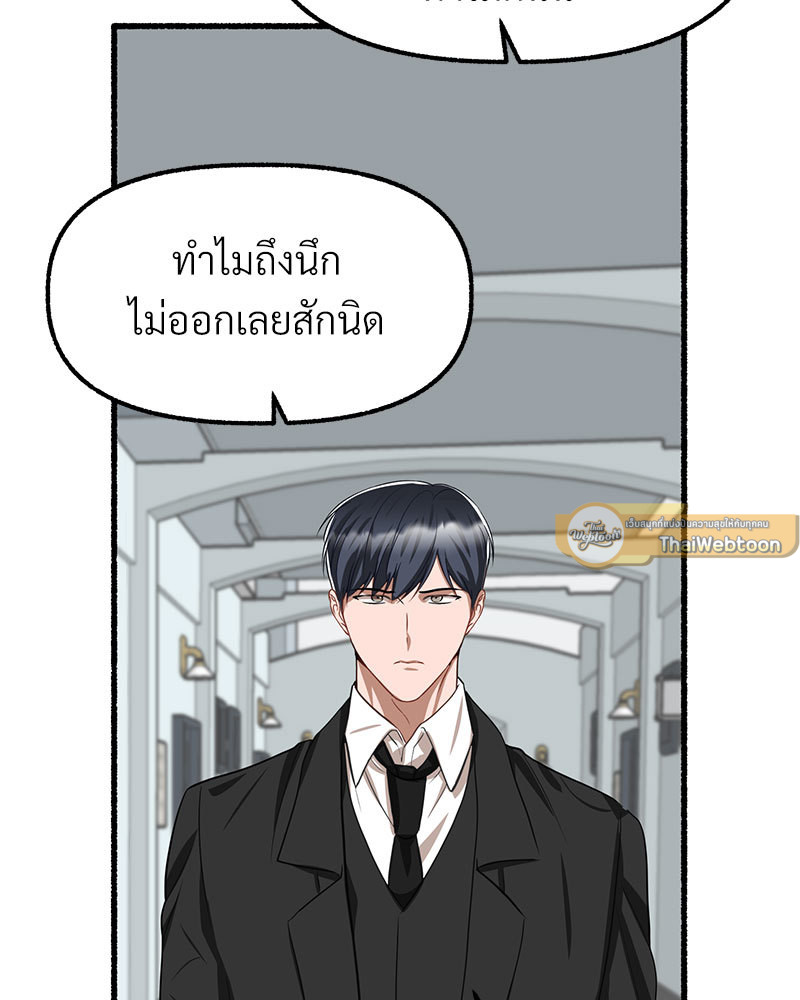 หน้า 201