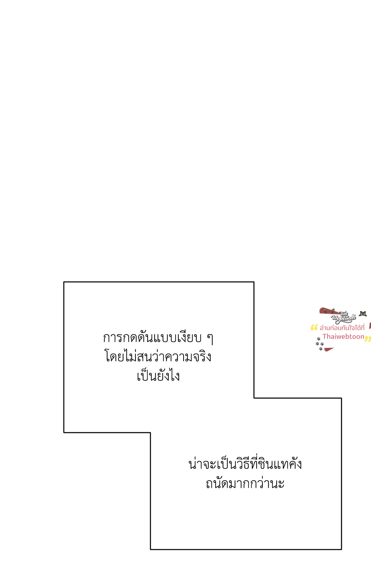 หน้า 89