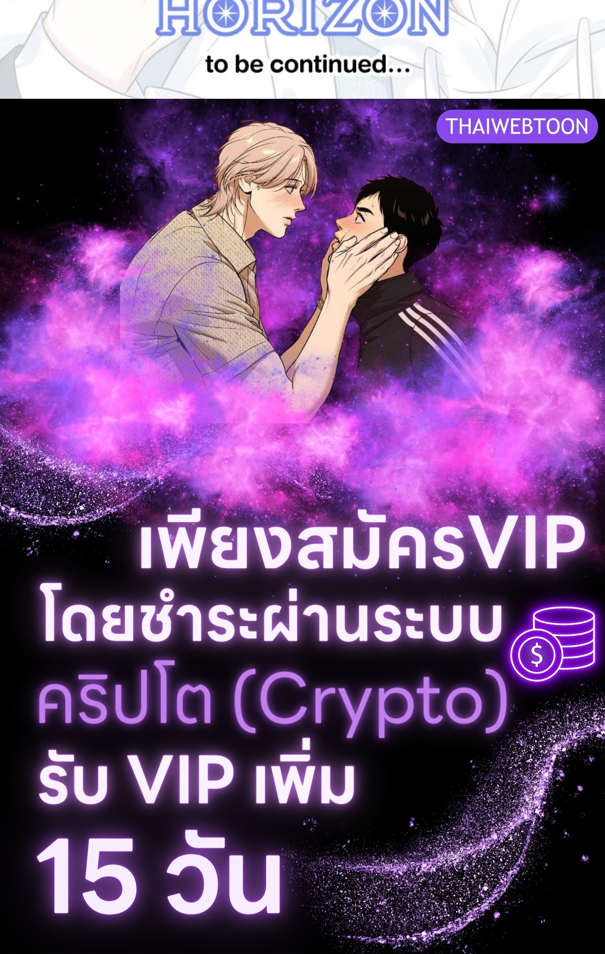หน้า 172