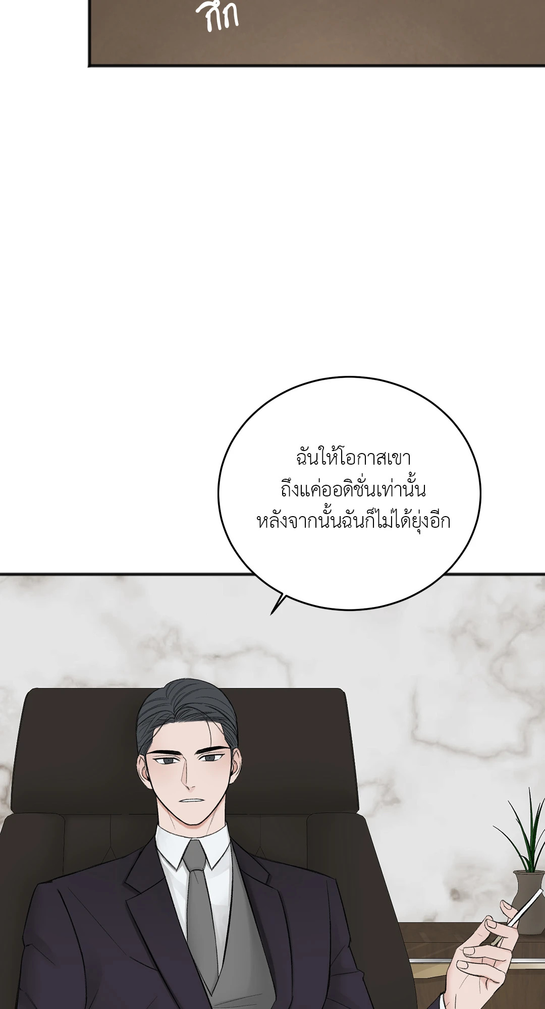 หน้า 68