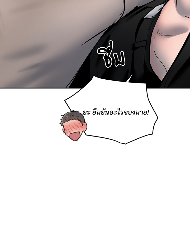 หน้า 82