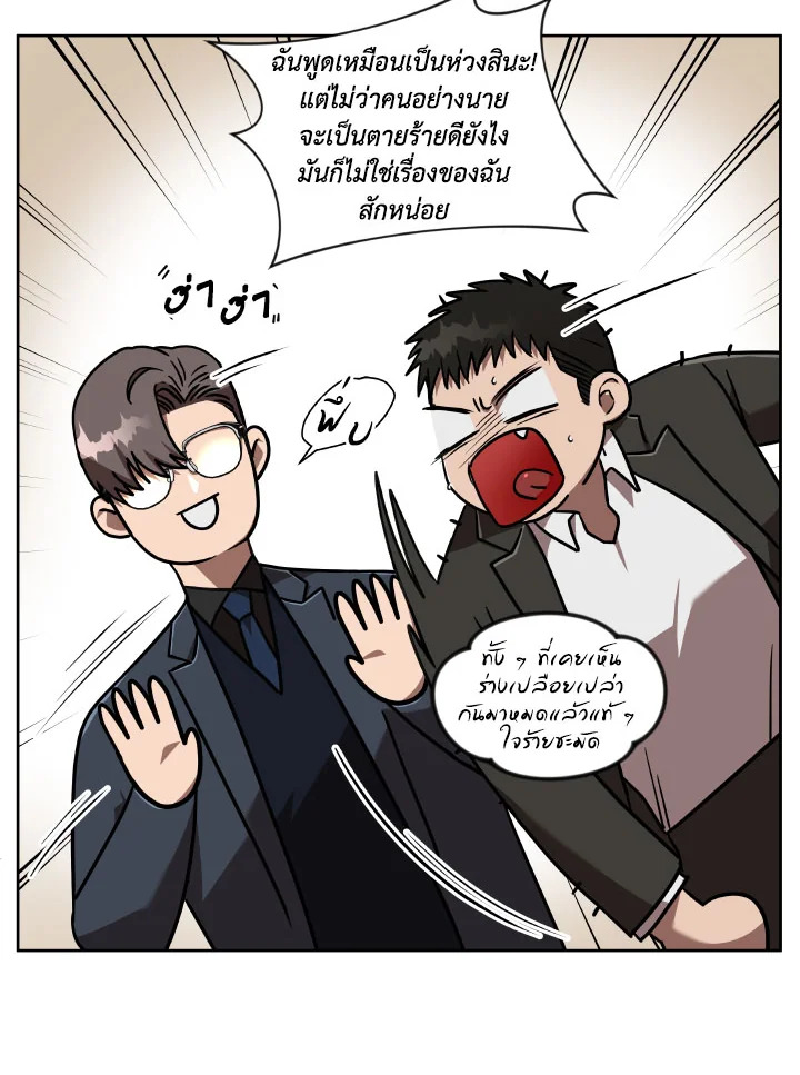 หน้า 77