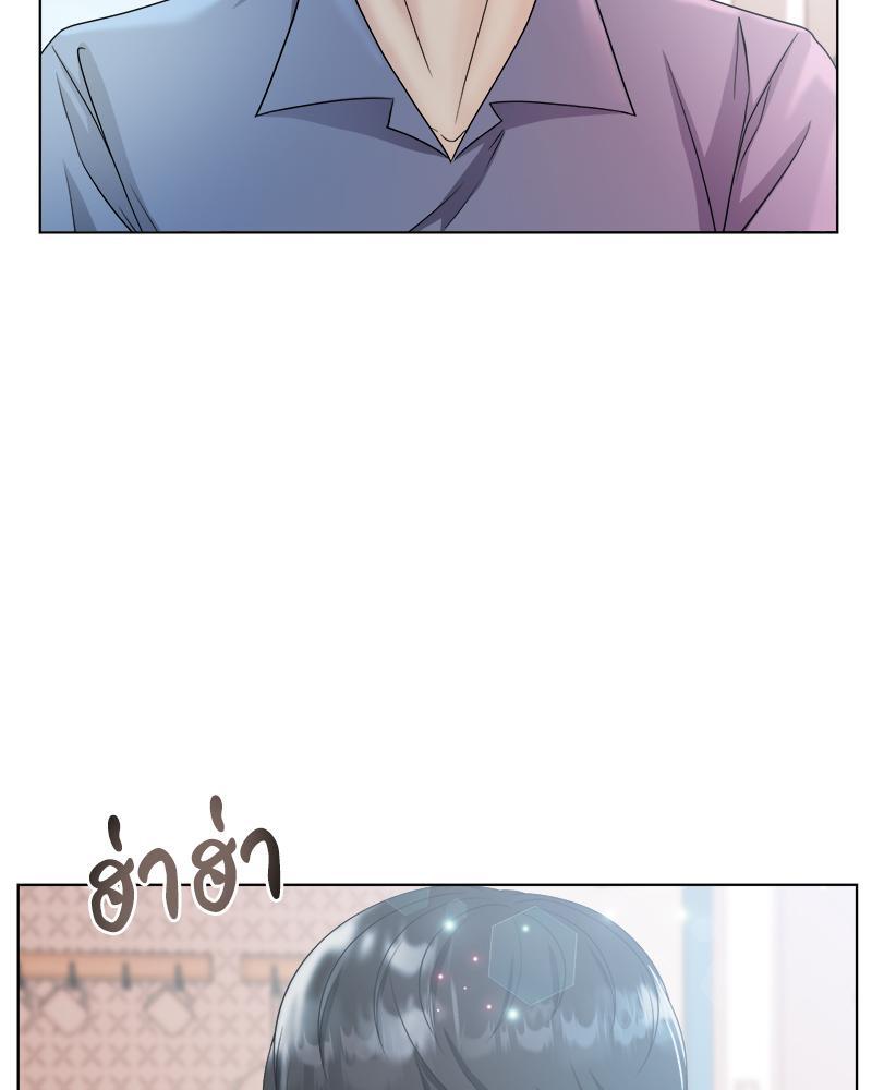 ระหว่างนายกับฉัน คิดว่าเรารักกันแหละ | We Just Guess Each Other ตอนที่ 25 - รูปที่ 2