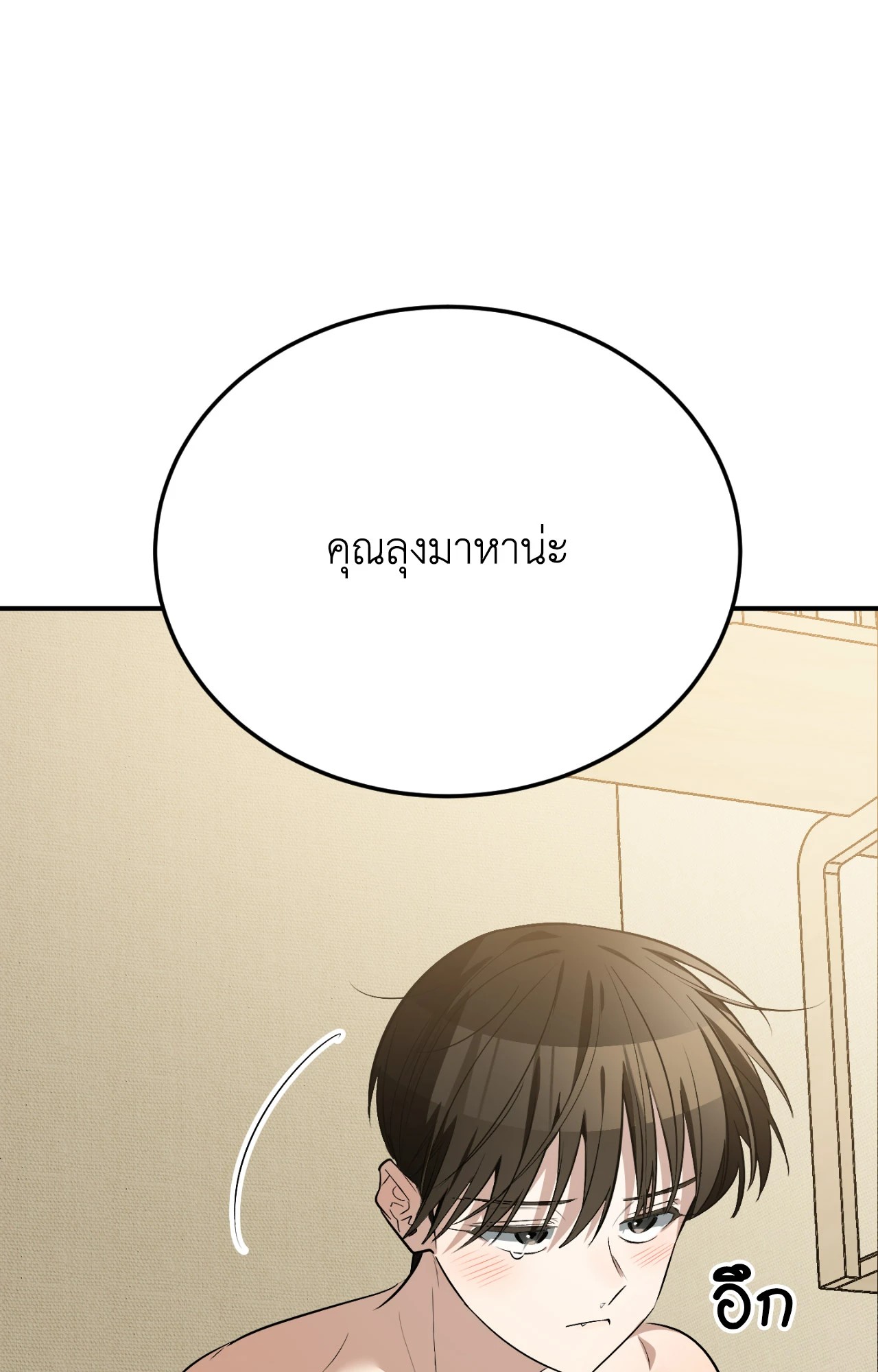 หน้า 79